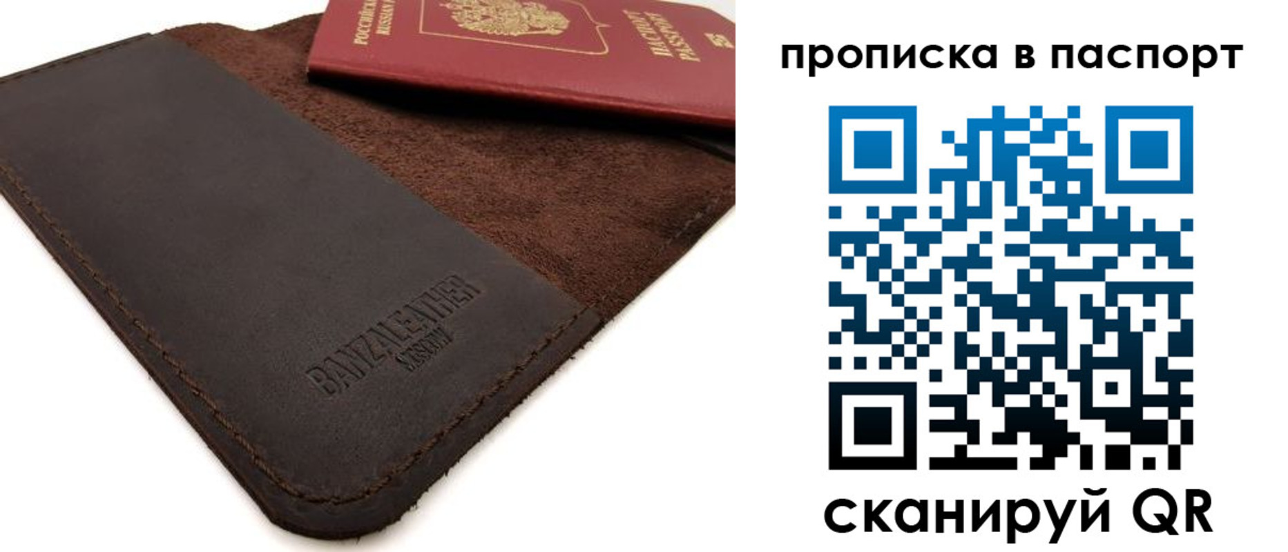 временная регистрация гарантия в Новом Уренгое