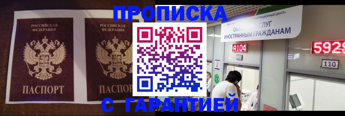 регистрация для дет. сада в Новом Уренгое