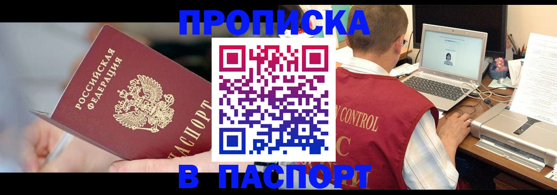 регистрация для дет. сада в Новом Уренгое